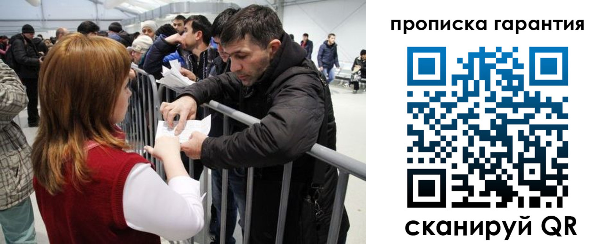 регистрация в Ростове
